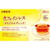 「日東紅茶 カフェインレスティーバッグ オリジナルブレンド 　1セット（1箱（20バッグ入）×3）」の商品サムネイル画像6枚目