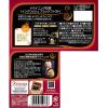 「片岡物産 トワイニング イングリッシュブレックファスト ティーバッグ 　1セット（1箱（20バッグ入）×3）」の商品サムネイル画像10枚目