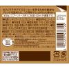 「【アウトレット】ネスカフェ ゴールドブレンド コク深め 65g」の商品サムネイル画像2枚目