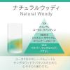 「消臭力 業務用 For Powder Room トイレ用 リキッド ナチュラルウッディ 400mL 1個 エステー 消臭 芳香剤」の商品サムネイル画像5枚目