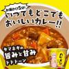 「日清食品 日清カレーメシ ビーフ 「ぼっち・ざ・ろっく！」コラボパッケージ 1セット（6個）」の商品サムネイル画像3枚目