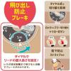 「【アウトレット】ドギーウォーカー 多段ハイブリッドタイプ S クリア 1個 ドギーマン」の商品サムネイル画像4枚目