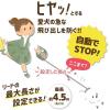 「【アウトレット】ドギーウォーカー 多段ハイブリッドタイプ S コーラルレッド 1個 ドギーマン」の商品サムネイル画像3枚目