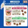 「わんこのでるでるボトル 犬用 フードセット＜でるでるごはん 国産 2種×200g + ボトル＞ 1個 ドギーマン」の商品サムネイル画像5枚目