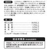 「まいにちでるでるごはん お腹の健康ケア 食物繊維プラス 国産 200g 3袋 ドギーマン ドッグフード 新商品」の商品サムネイル画像6枚目