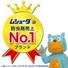 「ムシューダ ノート NOTE クローゼット用 衣類 防虫剤 サボン 1年間有効 1箱（3個入） エステー」の商品サムネイル画像5枚目