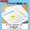 「【強粘着】アスクル はたらく 強粘着ふせん 50×15mm　ビビッド5色アソート(短冊ミニ)　5冊　 オリジナル」の商品サムネイル画像9枚目