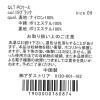「【LAKOLE/ラコレ】 キルティングPCケース グレー」の商品サムネイル画像3枚目