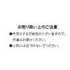 「【LAKOLE/ラコレ】 （世界の名作）マチ付き巾着ポーチ 神奈川沖浪裏 1セット（2個）」の商品サムネイル画像4枚目