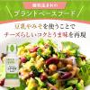 「植物生まれのシーザーサラダドレッシング 200ml 1本 GREEN KEWPIE（グリーンキユーピー） プラントベース」の商品サムネイル画像3枚目