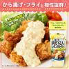 「具だくさんレモンタルタル 145g 2本 キユーピー タルタルソース」の商品サムネイル画像3枚目