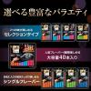 「シーバ とろ〜り メルティ とりささみ＆お魚味セレクション（12g×40本入）1袋 マースジャパン 猫用 おやつ」の商品サムネイル画像6枚目