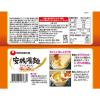 「農心ジャパン 安城湯麺（アンソンタンメン） 1セット（3食）」の商品サムネイル画像3枚目