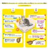 「ニオイをとる砂 獣医師開発 猫トイレ スタートセット（猫砂 2袋×5L）1個 ライオンペット」の商品サムネイル画像4枚目
