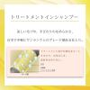 「クイック＆リッチ トリートメントインシャンプー 愛犬用 フォレストグリーン 本体 450ml 1個 ライオンペット 新商品」の商品サムネイル画像3枚目