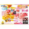 「ぷるんと蒟蒻ゼリーパウチ マンゴー+白桃 2個 オリヒロ」の商品サムネイル画像4枚目
