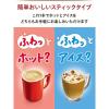 「【スティックコーヒー】ネスカフェ ふわラテ飲み比べセット（5箱セット）」の商品サムネイル画像6枚目