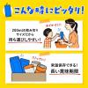 「森永乳業 ピクニック チョコレートオ・レ 200ml 1箱（24本入）」の商品サムネイル画像5枚目