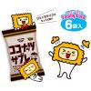 「【アウトレット】日清シスコ ココナッツサブレミニ ファミリーパック 3袋 お菓子　個包装」の商品サムネイル画像3枚目