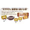 「【アウトレット】日清シスコ ココナッツサブレミニ ファミリーパック 3袋 お菓子　個包装」の商品サムネイル画像4枚目