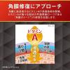 「スマイル40 プレミアム THE ONE クールMAX 15ml ライオン 目薬 つらい目の疲れ かすみ目【第2類医薬品】」の商品サムネイル画像5枚目
