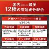 「スマイル40 プレミアム THE ONE クールMAX 15ml ライオン 目薬 つらい目の疲れ かすみ目【第2類医薬品】」の商品サムネイル画像6枚目