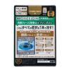 「スマイル40 プレミアム THE ONE マイルド 15ml ライオン 目薬 つらい目の疲れ かすみ目【第2類医薬品】」の商品サムネイル画像10枚目