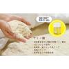「【アウトレット】【園芸用品】 ENEGGO 卵殻膜アミノ酸配合液体肥料 オーガナブル（バラ・花用）800ml 1本」の商品サムネイル画像4枚目