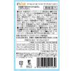 「暑さ対策 個包装 お配り菓子 イッツ フルーツオーガニック  アイスバー ブルー 3種アソート 10本入 1個」の商品サムネイル画像2枚目