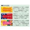 「暑さ対策 個包装 お配り菓子 イッツ フルーツオーガニック  アイスバー ブルー 3種アソート 10本入 1個」の商品サムネイル画像3枚目
