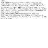 「メンズビゲン TAKUMI -匠- 7 ナチュラルブラック 白髪染め ホーユー」の商品サムネイル画像9枚目