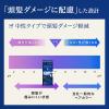「メンズビゲン TAKUMI -匠- 6A アッシュブラウン 白髪染め ホーユー」の商品サムネイル画像3枚目