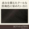 「メンズビゲン TAKUMI -匠- 6A アッシュブラウン 白髪染め ホーユー」の商品サムネイル画像8枚目