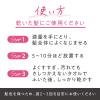 「ブローネ カラートリートメント カカオブラウン 花王」の商品サムネイル画像8枚目