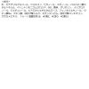 「ブローネ カラートリートメント カカオブラウン 花王」の商品サムネイル画像9枚目