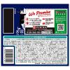 「ピュリナ フィリックス 総合栄養食 ダブルのおいしさお魚バラエティ（50g×12袋入）1個 キャットフード パウチ ネスレ日本」の商品サムネイル画像3枚目