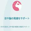 「ピュリナワン 猫 総合栄養食 1歳までの子ねこ用/妊娠・授乳期の母猫用 50g 6袋 キャットフード パウチ ネスレ日本」の商品サムネイル画像6枚目