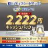 「デオトイレ脱臭ファン+本体セット ＜フィルター：1枚、2Lサンド：1袋、シート：4枚＞1個 ユニ・チャーム」の商品サムネイル画像3枚目