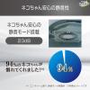 「デオトイレ脱臭ファン+本体セット ＜フィルター：1枚、2Lサンド：1袋、シート：4枚＞1個 ユニ・チャーム」の商品サムネイル画像4枚目