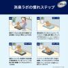 「デオシート 消臭ラボ トイレシステム レギュラー 本体セット＜本体：1台、フィルター：2枚、マット：4枚＞ 1個 ユニ・チャーム」の商品サムネイル画像3枚目