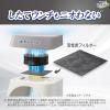 「デオトイレ 脱臭ファン+ 専用取替フィルター 1枚入 3袋 ユニ・チャーム」の商品サムネイル画像4枚目