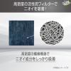 「デオトイレ 脱臭ファン+ 専用取替フィルター 1枚入 3袋 ユニ・チャーム」の商品サムネイル画像6枚目