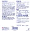 「白十字 アイ浄綿 60包入 11450 1個」の商品サムネイル画像2枚目