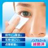 「白十字 アイ浄綿 60包入 11450 1個」の商品サムネイル画像3枚目