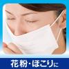 「白十字 アイ浄綿 60包入 11450 1個」の商品サムネイル画像8枚目