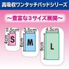 「白十字 FC高吸収ワンタッチパッドL お徳用10枚入 46479 1個」の商品サムネイル画像5枚目