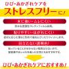 「白十字 FCストップバン レギュラー 100枚入り 42612 1個」の商品サムネイル画像7枚目