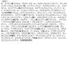 「Dr.G（ドクタージー） スージングアップサンクリーム SPF50+ PA++++ 35ml 韓国コスメ」の商品サムネイル画像3枚目