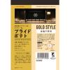 「湖池屋プライドポテト GOLD STYLE 食塩不使用 1セット（1袋×3） 湖池屋 ポテトチップス スナック菓子 おつまみ」の商品サムネイル画像3枚目