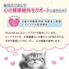 「ミャウミャウ ジューシー 成猫用 あじわいまぐろ ゼリータイプ 60g 1セット（1袋×24）アイシア キャットフード」の商品サムネイル画像7枚目